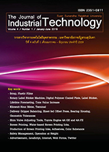 วารสารวิชาการเทคโนโลยีอุตสาหกรรม : มหาวิทยาลัยราชภัฏสวนสุนันทา The Journal of Industrial Technology Suan Sunandha Rajabhat University ปีที่ 4 ฉบับที่ 1 เดือนมกราคม - มิถุนายน ประจำปี 2559